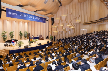 2026 신년