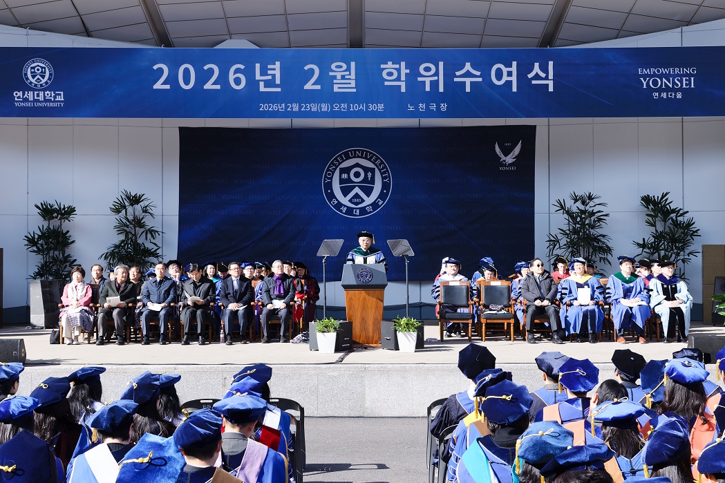 26년 2월 학위수여식