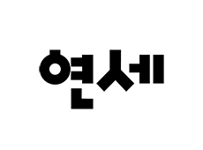 Yonsei Editorial Board