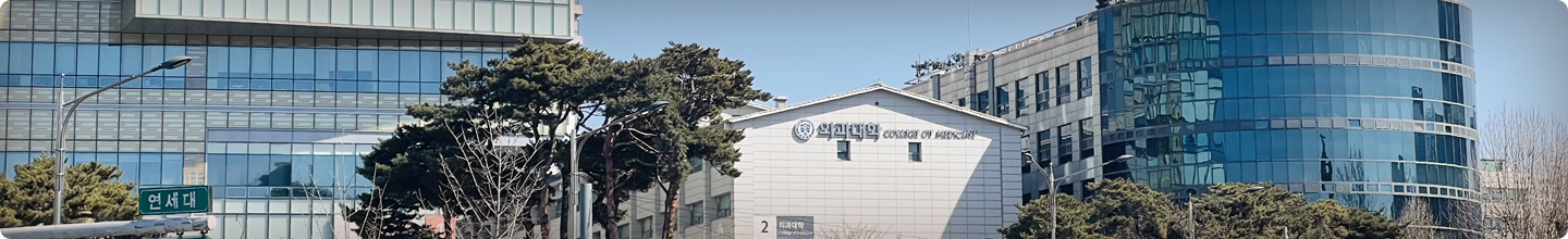 College of Medicine 이미지