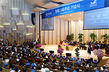창립 130주년 기념식이 열리고 있는 대강당 내부