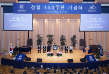 창립 140주년 기념식 실내 단상 모습