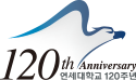 2005년 창립 120주년 기념 엠블렘
