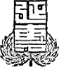1915년 심벌