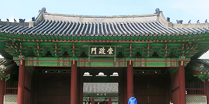 연희궁(衍禧宮) 건물 사진