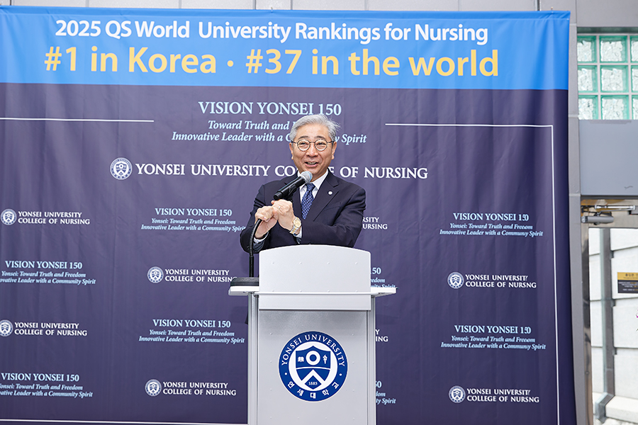 간호대학 2025 QS 세계대학순위 간호학 국내1위, 세계37위 기념행사 참석(NEO_90373월 27일 간호대학 국내 1위 세계37위  copy.jpg) 관련사진1
